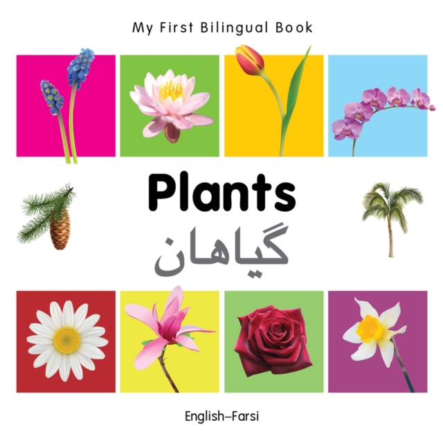 My First Bilingual Book -  Plants (English-Farsi), Board book Book
