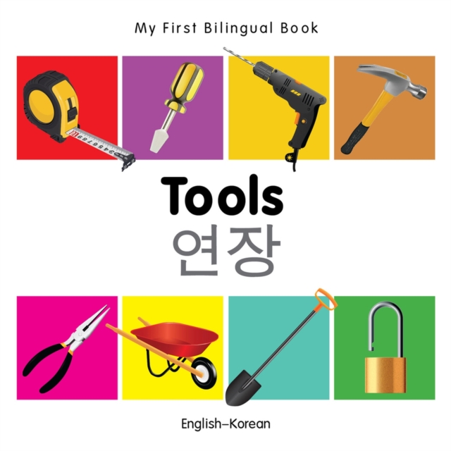 My First Bilingual Book -  Tools (English-Korean), Board book Book