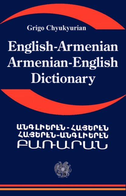 English Armenian; Armenian English Dictionary : A Dictionary of the Armenian Language, Paperback / softback Book