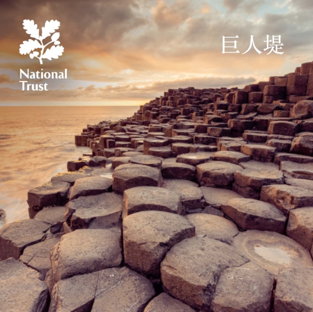 Giant's Causeway - Chinese : National Trust Guidebook, Paperback / softback Book