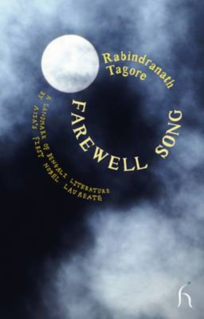 Farewell Song, Paperback Book