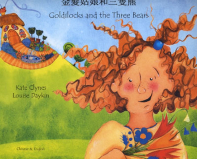 Goldilocks and the Three Bears in Chinese and English, Paperback / softback Book