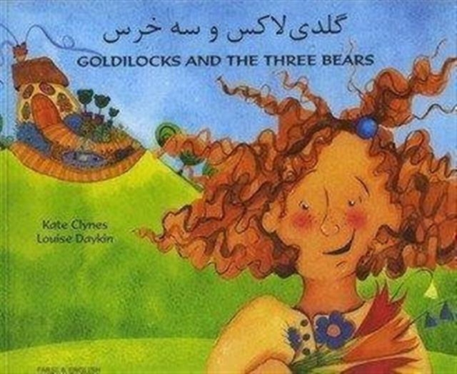 Goldilocks and the Three Bears in Farsi and English, Paperback / softback Book