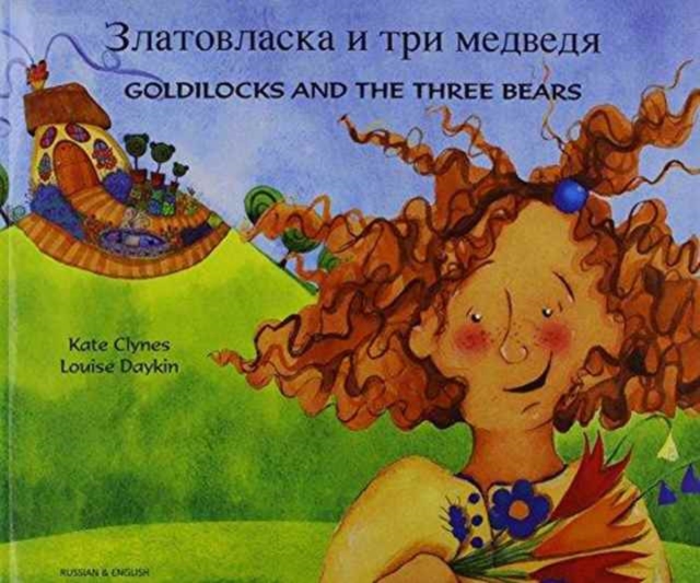 Goldilocks and the Three Bears  (English/Russian), Paperback / softback Book