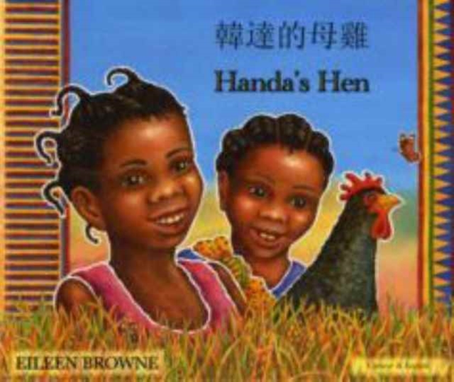 Handa's Hen in Chinese and English, Paperback / softback Book