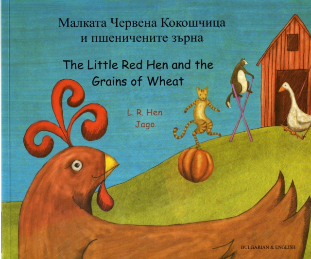 Th Little Red Hen and the Grains of Wheat in Somali and English, Paperback Book