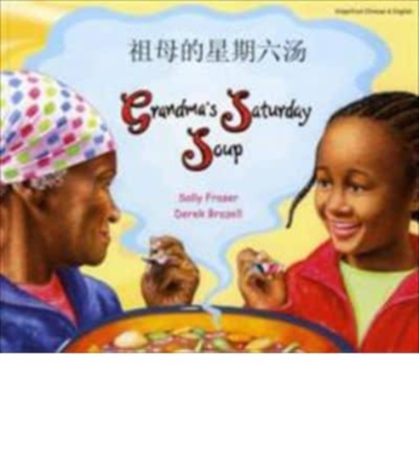 Grandma's Saturday Soup in Chinese (Simplified) and English, Paperback / softback Book