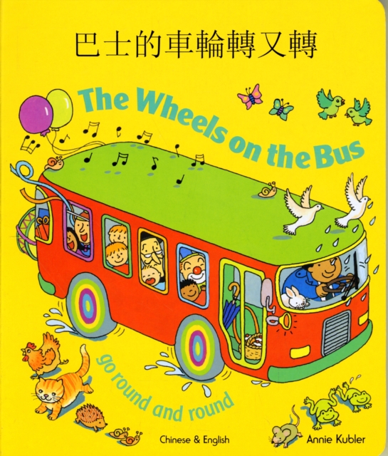 Wheels on the Bus, Board book Book