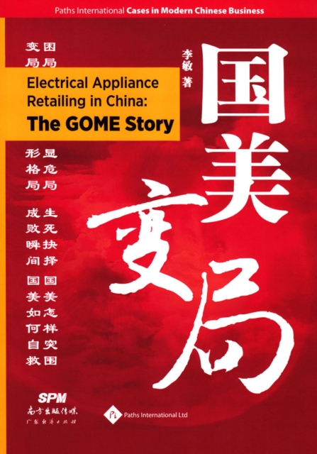 Electrical Appliance Retailing in China : The Gome Story, Paperback / softback Book