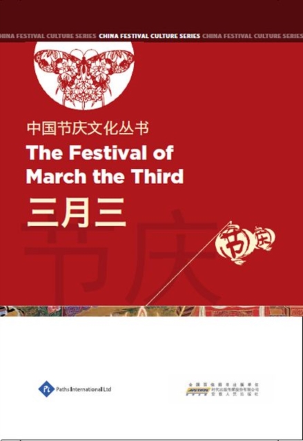 The Festival of March the Third, Hardback Book
