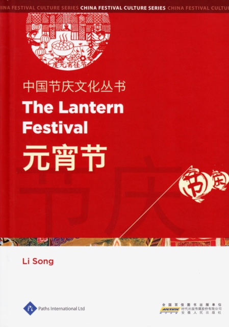 The Lantern Festival, Hardback Book