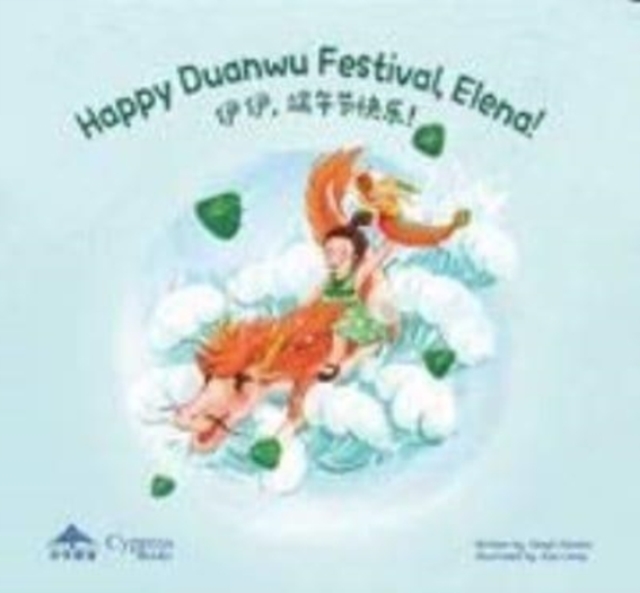 Happy Duanwu Festival, Elena!, Paperback / softback Book