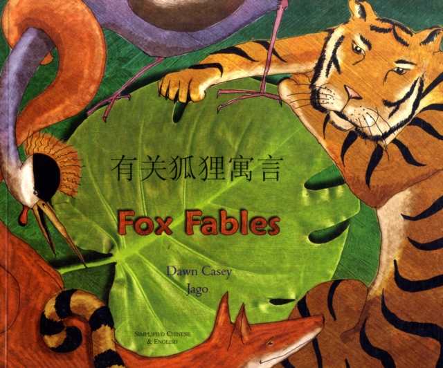 Fox Fables in Simplified Chinese and English, Paperback / softback Book