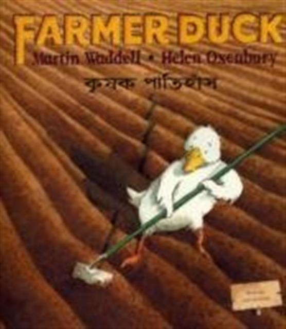 Farmer Duck in Bengali and English, Paperback / softback Book
