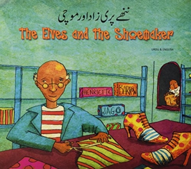 The Elves and the Shoemaker in Urdu and English, Paperback / softback Book