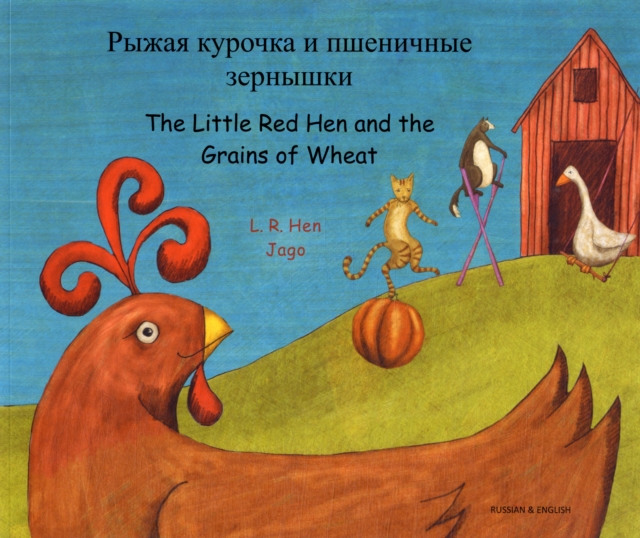 The Little Red Hen and the Grains of Wheat (English/Russian), Paperback / softback Book