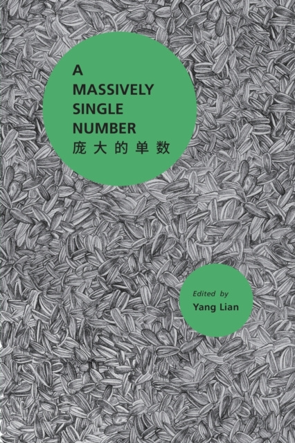 A Massively Single Number : An Anthology, Paperback / softback Book