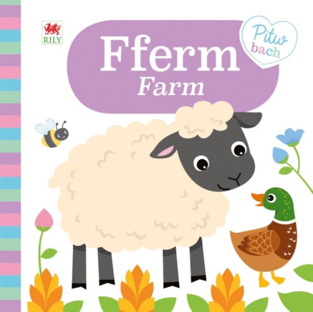Cyfres Pitw Bach: Fferm / Farm (Llyfr Bygi), Hardback Book