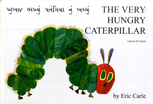The Very Hungry Caterpillar in Gujarati and English, Paperback / softback Book