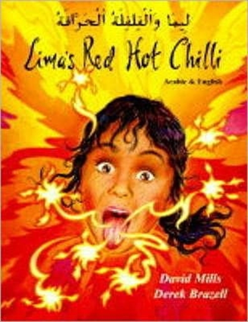 Lima's Red Hot Chilli in Arabic and English, Paperback / softback Book