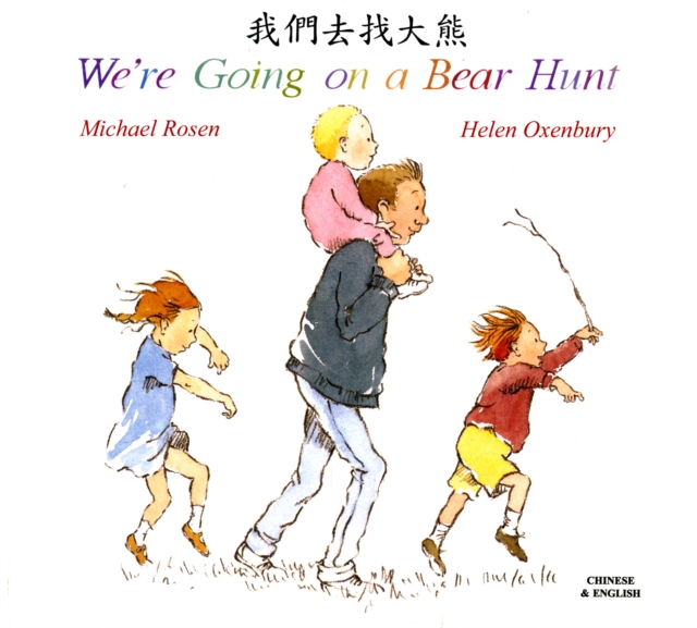We're Going on a Bear Hunt in Chinese and English, Paperback / softback Book