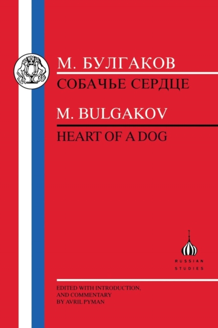 Heart of a Dog, Paperback / softback Book