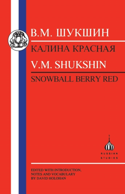 Snowball Berry Red, Paperback / softback Book