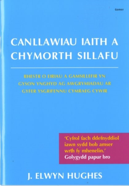 Canllawiau Iaith a Chymorth Sillafu - Argraffiad Newydd, Paperback / softback Book