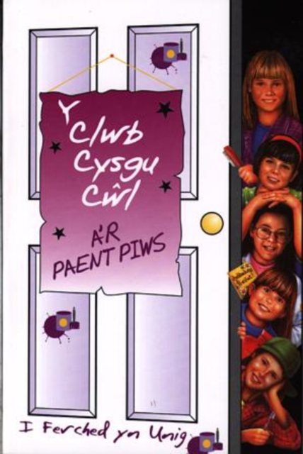 Clwb Cysgu Cwl, Y: Clwb Cysgu Cwl a'r Paent Piws, Y, Paperback / softback Book