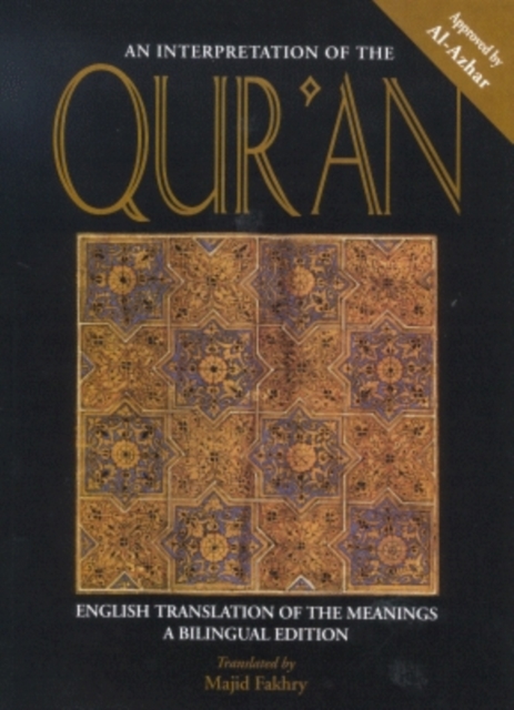 An Interpretation of the Qur'an : English Translation of the Meanings - A Bilingual Edition, Hardback Book