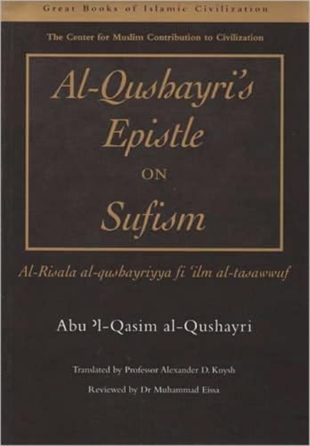 Al-Qushayri's Epistle on Sufism : Al-Risala Al-qushayriyya Fi 'ilm Al-tasawwuf, Paperback / softback Book
