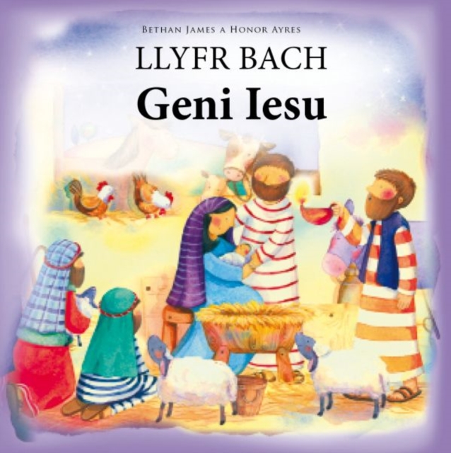 Llyfr Bach Geni Iesu, Hardback Book