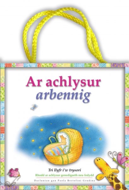 Ar Achlysur Arbennig - Tri Llyfr I'w Trysori, Hardback Book