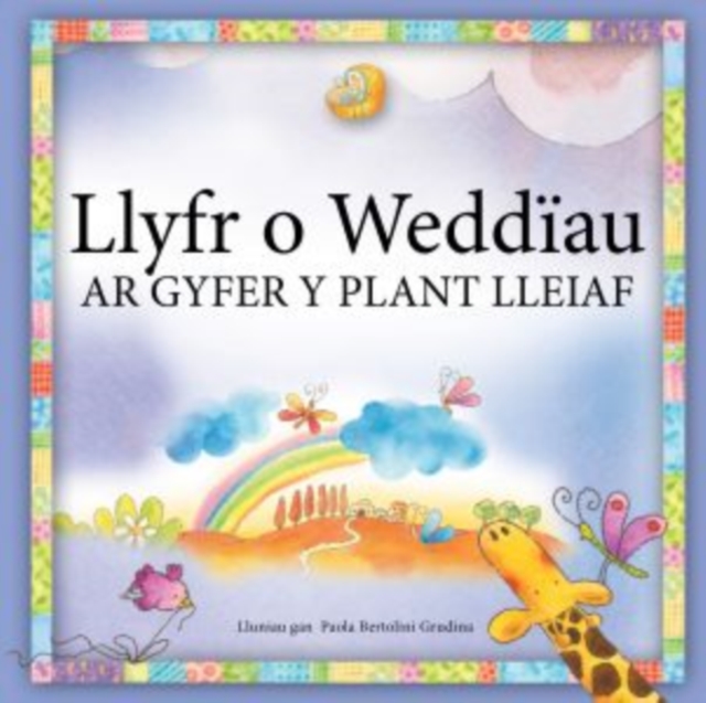 Llyfr o Weddiau ar Gyfer y Plant Lleiaf, Paperback / softback Book