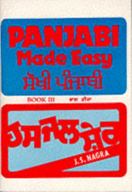 Panjabi Made Easy : Bk. 3, Paperback Book