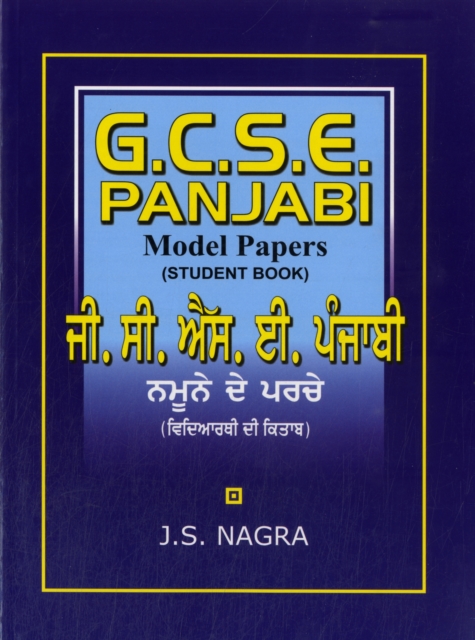 GCSE Panjabi Model Papers - Student Book, Paperback / softback Book