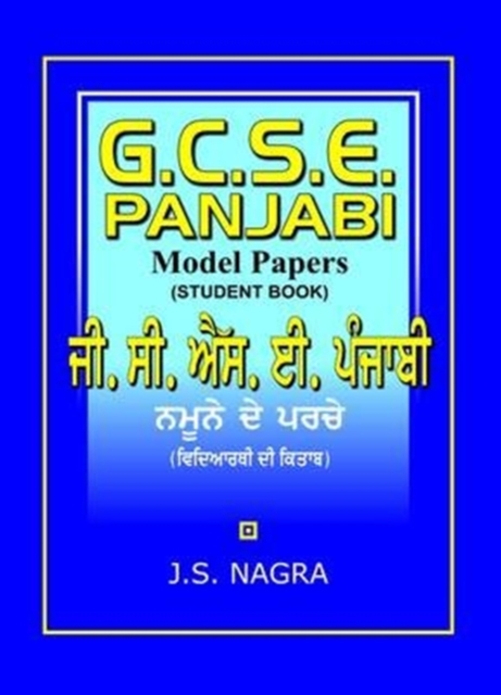 GCSE Panjabi Model Papers - Student Book, Mixed media product Book