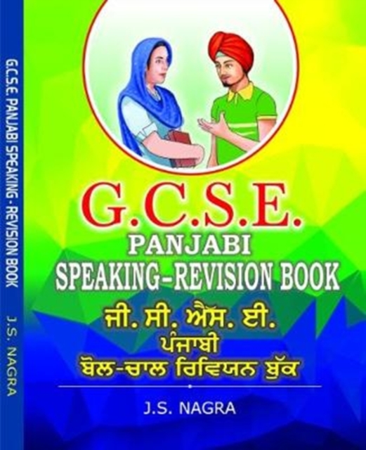 GCSE Panjabi Speaking Revision Book, Paperback / softback Book