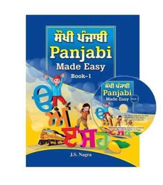 Panjabi Made Easy: Panjabi Made Easy Series, Mixed media product Book