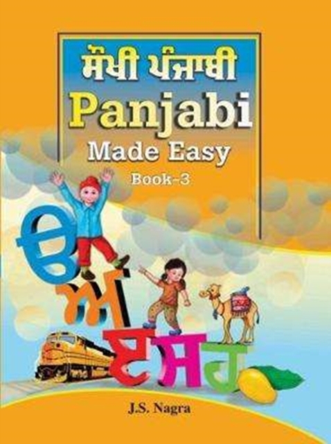 Panjabi Made Easy Book 3, Paperback Book