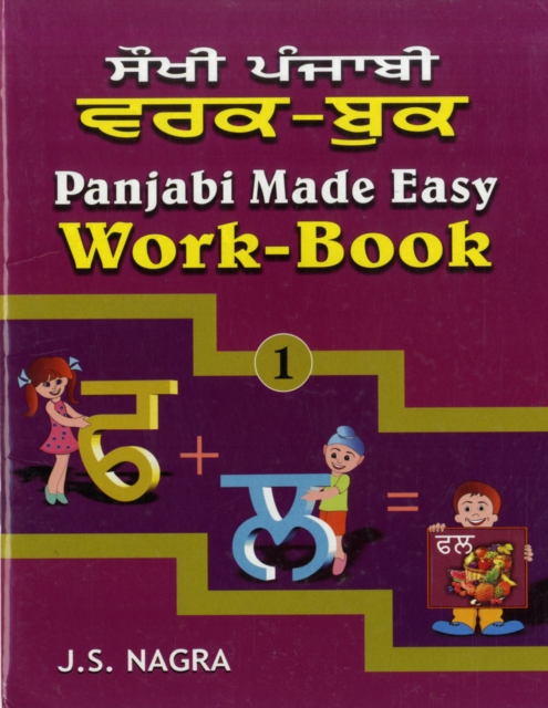 Panjabi Made Easy : Work-book Bk. 1, Paperback / softback Book