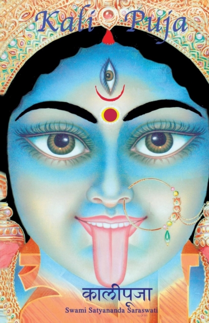 Kali Puja, Paperback / softback Book