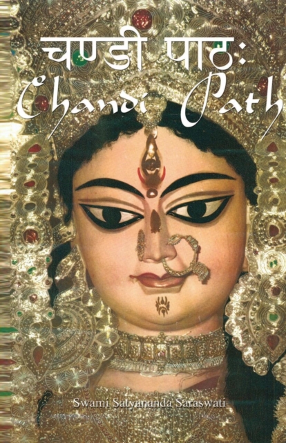 Chandi Path, Paperback / softback Book