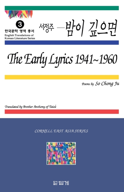 The Early Lyrics, 1941–1960 : Poems by So Chong-Ju, Paperback / softback Book