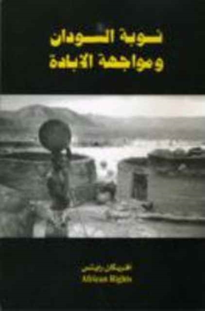 Facing Genocide : Nuba of Sudan, Paperback / softback Book