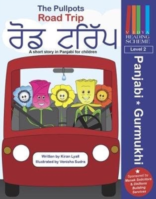 The Pullpots: Road Trip : A short story in Panjabi for children, Paperback / softback Book