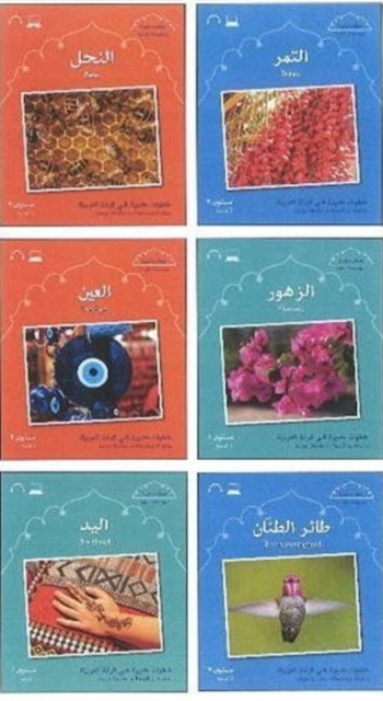 Small Wonders Series: Complete Set, Paperback / softback Book
