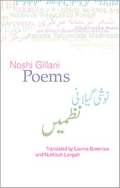 Poems: Noshi Gillani, Paperback / softback Book