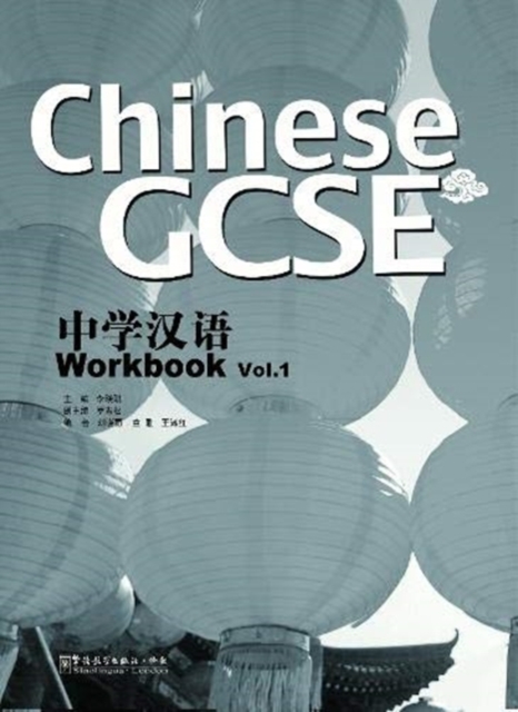 Chinese GCSE Workbook Vol.1, Mixed media product Book