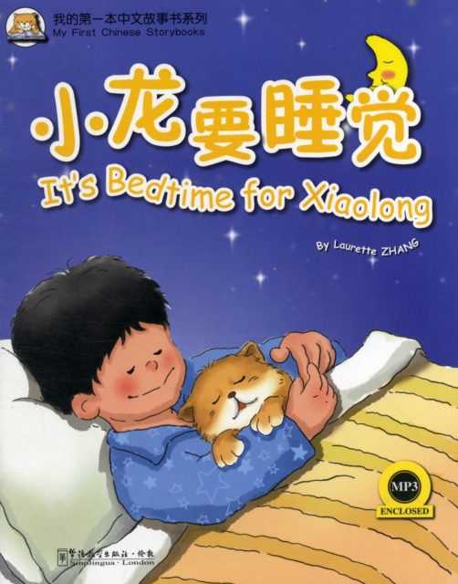 It's Bedtime for Xiaolong, Paperback / softback Book